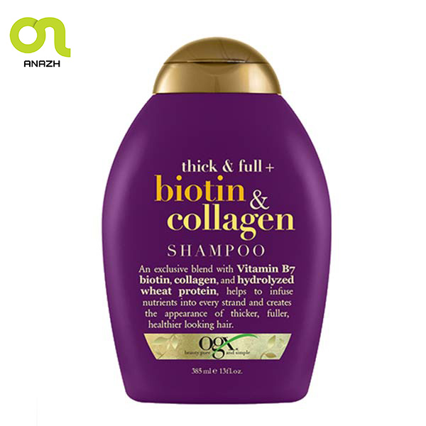 شامپو ضد ریزش و ضخیم کننده مو بیوتین و کلاژن او جی ایکس Ogx Biotin Collagen حجم 385 میلی لیتر-اناژ