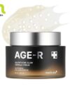 کرم کپسو لی جوانساز و روشن کننده ایج آر گلوتاتیون مدی کیوب مدل Medicube AGE-R Glutathione Glow Capsule Cream-اناژ