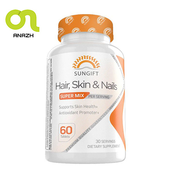 پوست و مو و ناخن سانگیفت hair skin nails SUNGIFT-اناژ