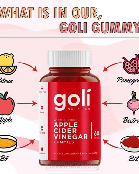 پاستیل لاغری سرکه سیب گلی Goli Apple Cider Vinegar-اناژ