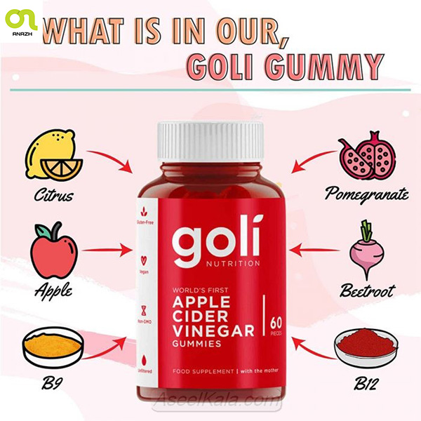 پاستیل لاغری سرکه سیب گلی Goli Apple Cider Vinegar-اناژ