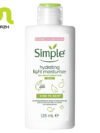 کرم آبرسان و مرطوب کننده لایت سیمپل Simple Hydrating Light Moisturiser Pouch-اناژ